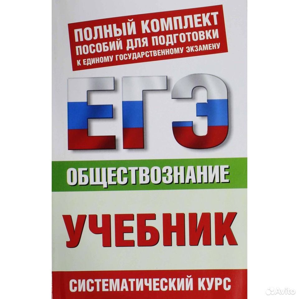Гдз Русский язык 6 Класс Быкова Давидюк Снитко Рачко Решебник