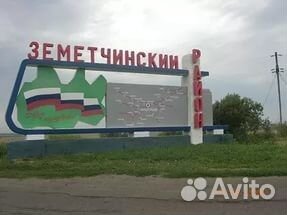 Аптеки Земетчино Пензенской Области