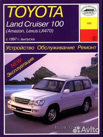 Ремонт lexus toyota Ремонт lexus toyota