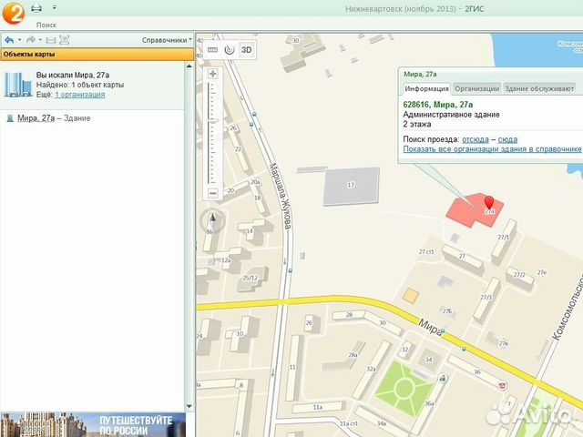 2гис нижневартовск карта