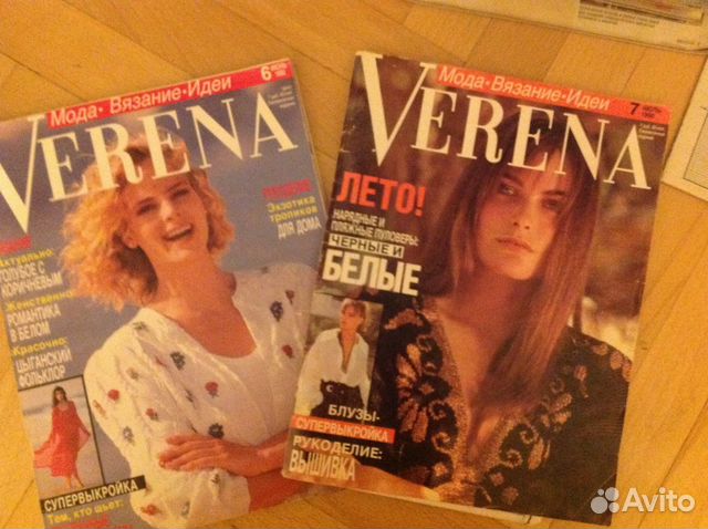 Верена журнал по вязанию 1990 Верена журнал по вязанию 1990