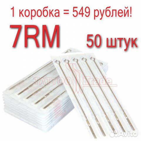 7 Игл Интернет Магазин