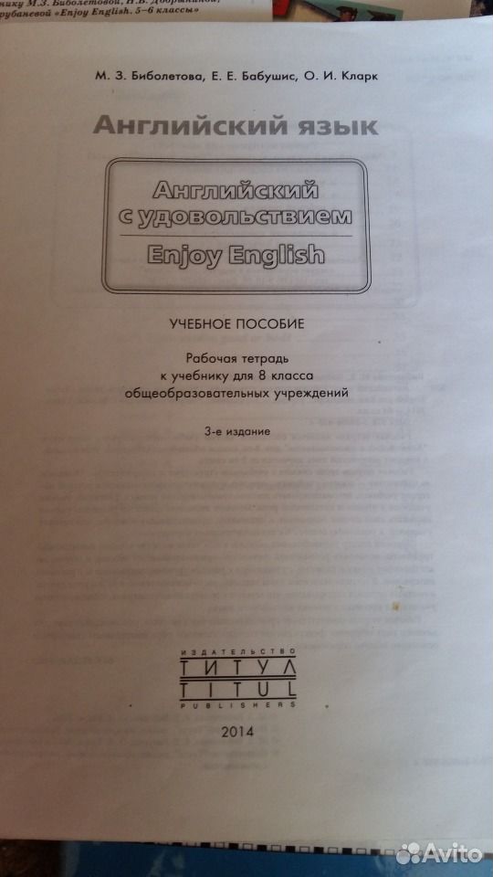 скачать учебник7 класса для планшета