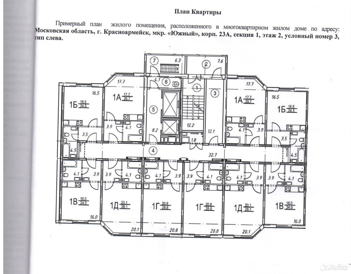 Купить Студию В Красноармейске Московской Области