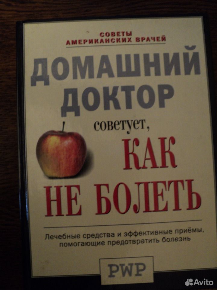 Русский Дом Книга Купить