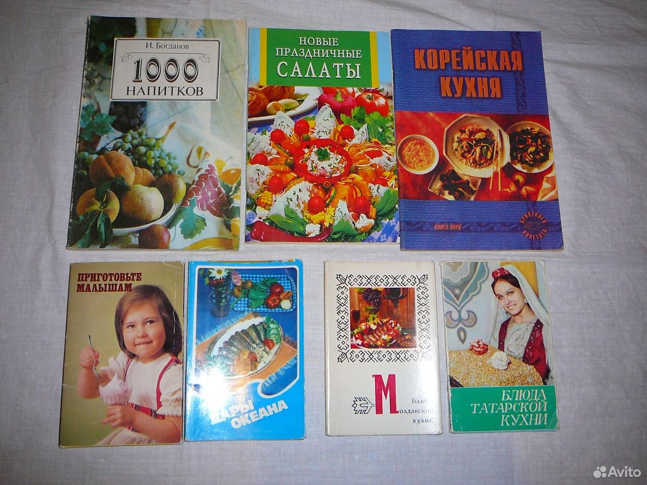 Кухня народов ссср