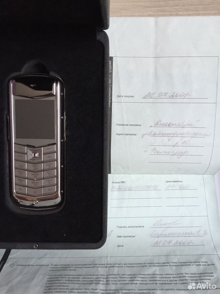 Телефон Vertu Авито Купить Оригинал