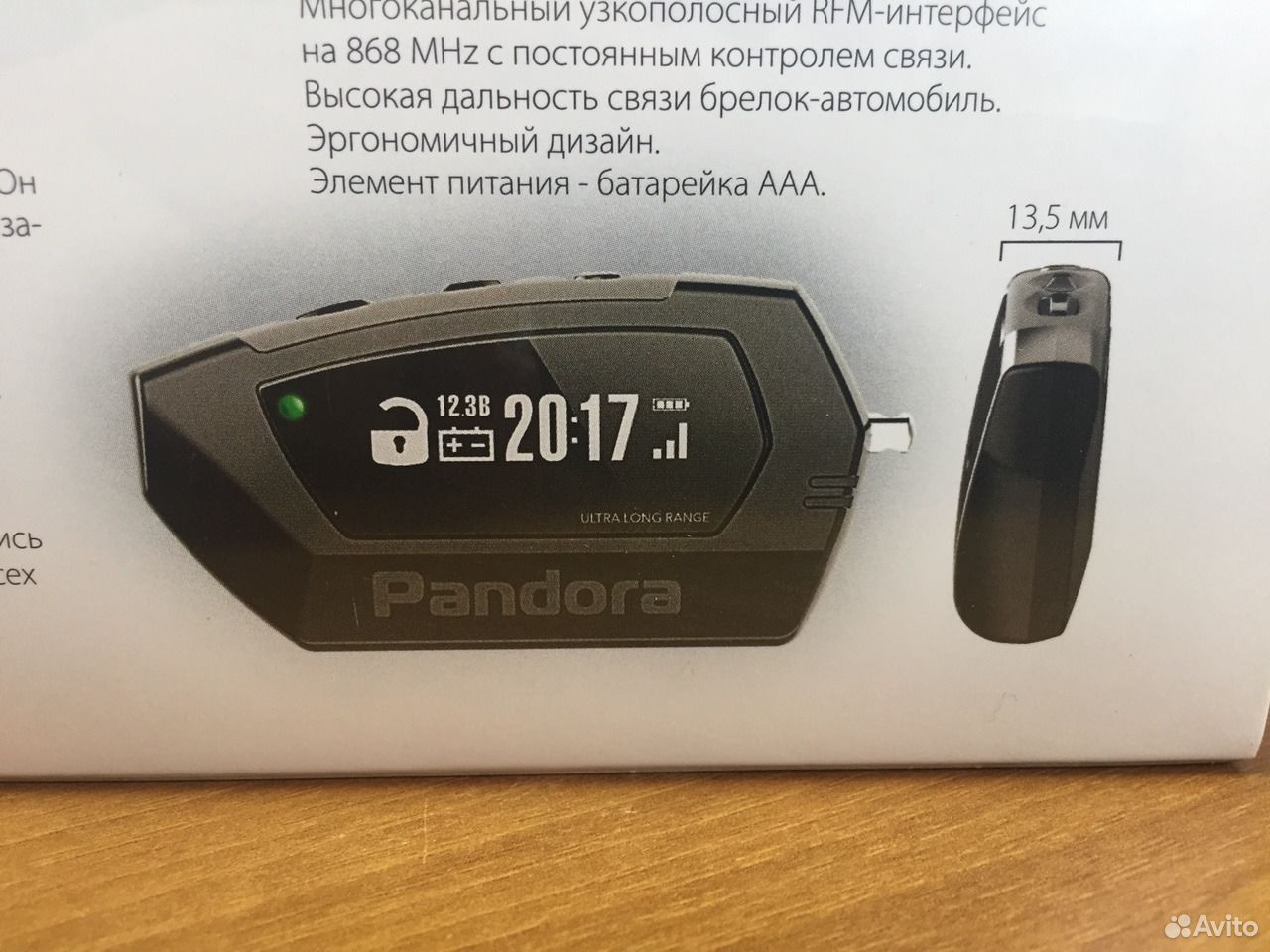 Pandora dx 90l. Сигнализация Пандора DX 90 C блютузом. Pandora DX 90 L Accord 8. Автосигнализация Пандора Лора- dx90 для Митсубиси Паджеро 4 дизель. Пандора сигнализация с автозапуском c117 для Сузуки.