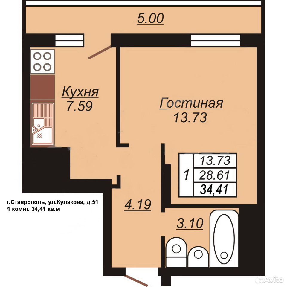 Квартиры в Ставрополе белый город.