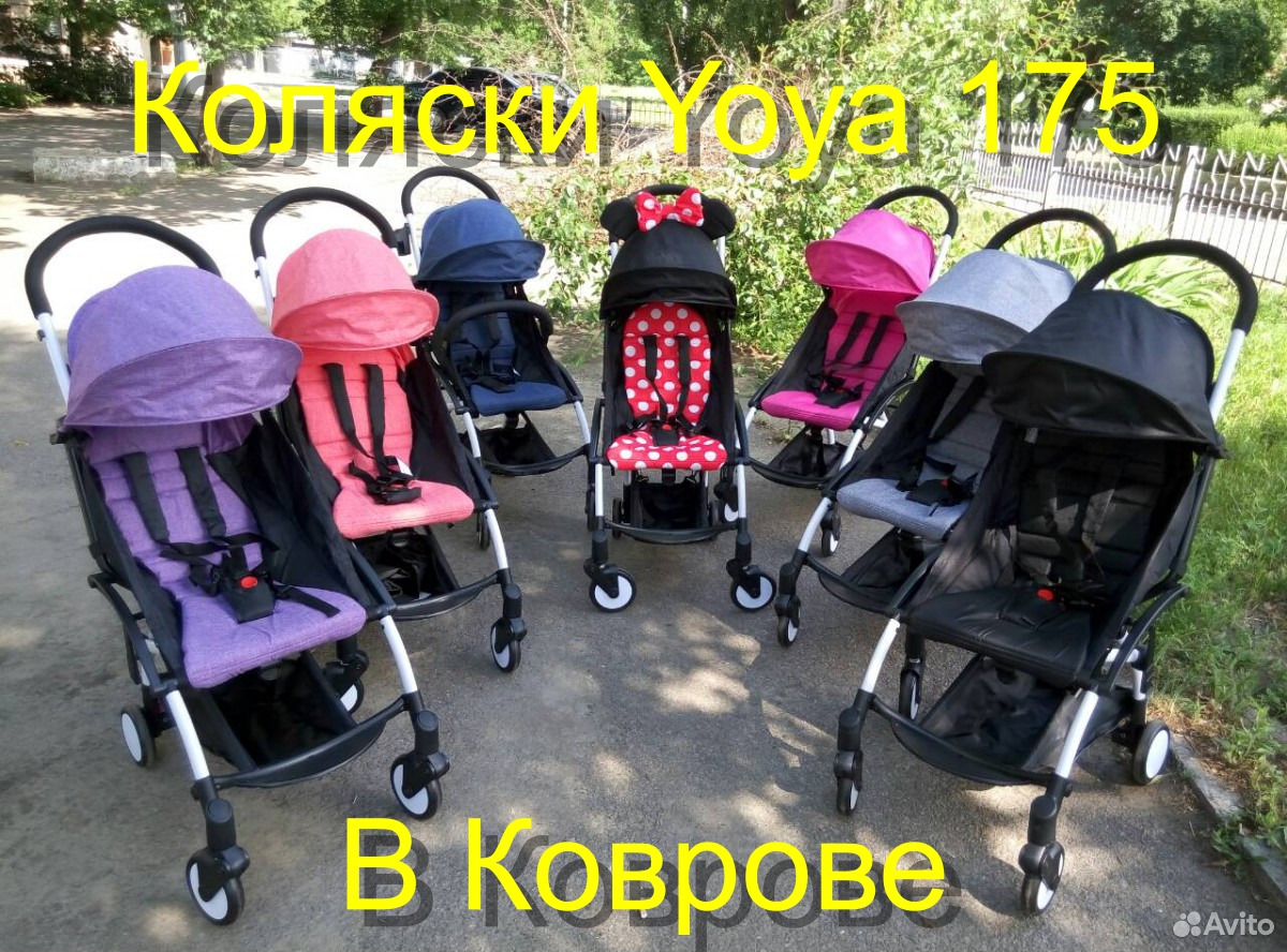 Аренда колясок. Коляска Беби тайм. Yoya BABYTIME. Коляска Беби тайм детский мир. Коляски Беби тайм цвета.