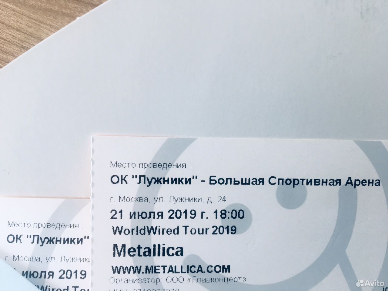 Сайт Лужники Купить Билеты