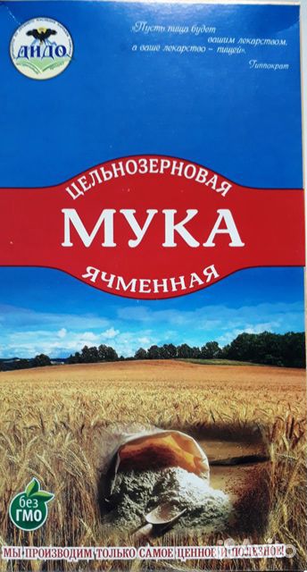 Хвара (мука из семян расторопши) 350 гр купить на Зозу.ру - фотография № 5