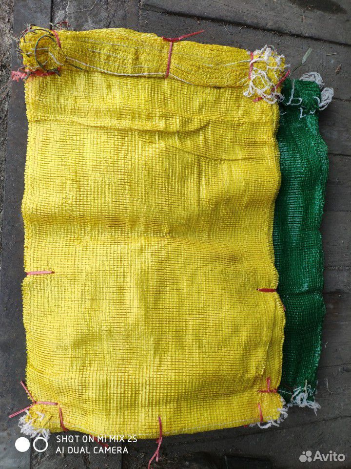 Сетка-мешок овощная, с завязками купить на Зозу.ру - фотография № 1