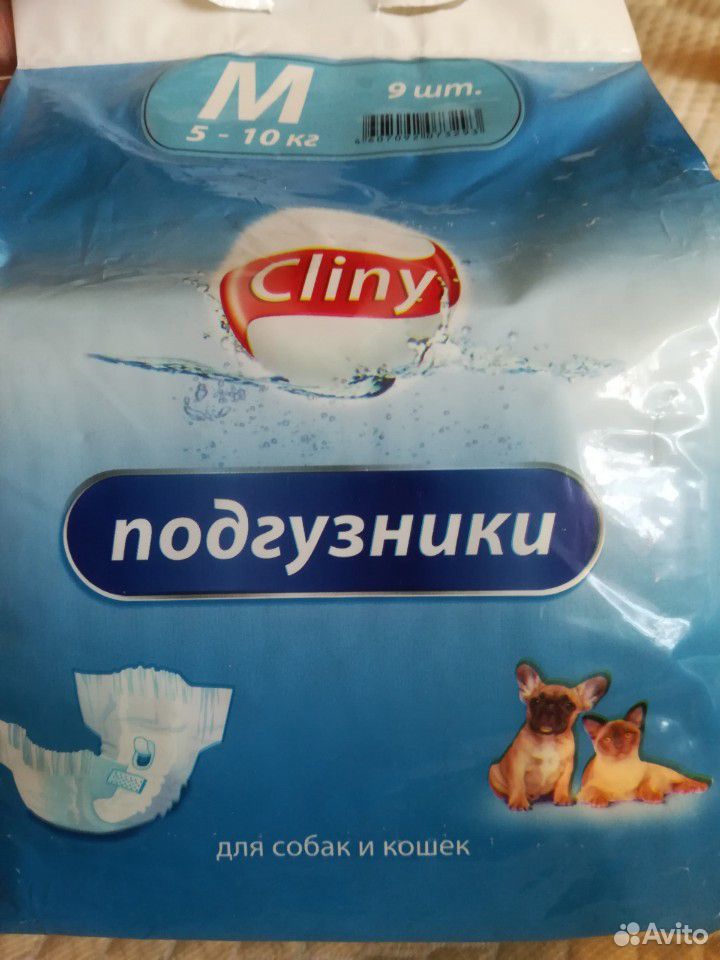 Подгузники для собак купить на Зозу.ру - фотография № 2