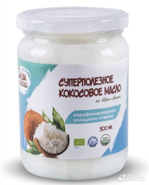 Масло кокосовое, 500мл купить на Зозу.ру - фотография № 1
