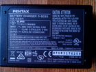 Зарядка для аккумулятора Pentax объявление продам