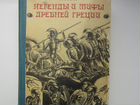 Книги из СССР-4 объявление продам