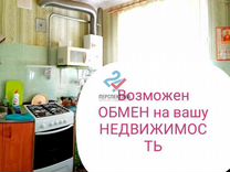 Циан Белебей Недвижимость Квартиры Купить