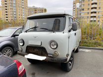 Уаз 2206 Купить В России