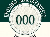 Ооо действует. Топ 100 франшиз. «Топ100 франшиз России 2014»картинки. Топ it франшиз. Топ франшиз 2021.