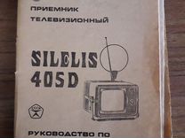 Silelis 405 d 1 схема