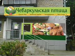 Покупка и продажа готового бизнеса на урале как посмотреть объявление на авито которое удалили