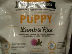 Корм для щенков Brit puppy ягненок с рисом