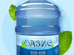 Вода питьевая Оазис