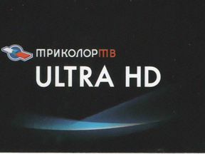 Оплатить карту триколор тв. Пакет Ultra HD Триколор ТВ. Карта Триколор ТВ. Пакет единый Ultra HD Триколор ТВ. Карты оплаты Триколор ТВ.