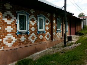 Купить Дом В Златоусте С Фото