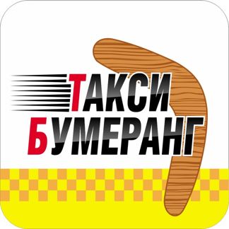 Водитель такси г. Ухта - Сосногорск