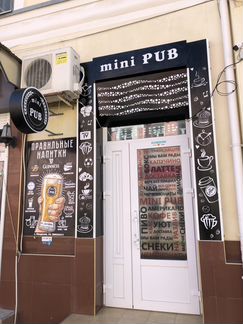 Mini Pub