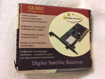 Цифровой спутниковый приёмник GI-SS3 (TT-budget S