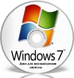 Windows 7 установочный диск
