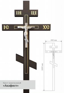 Кресты надгробные могильные деревянные