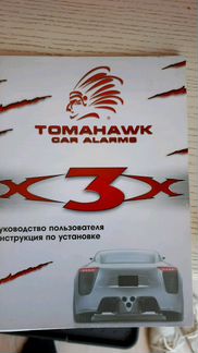 Автосигнализация Tomahawk 3