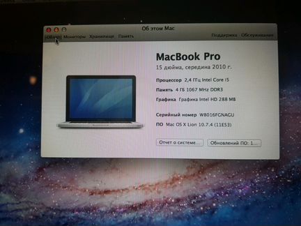 Macbook pro 2010 15