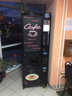 Кофейный автомат sagoma H5