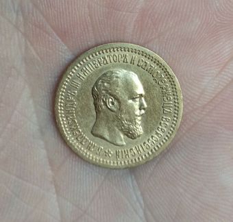 Монета 5 рублей 1889 золото