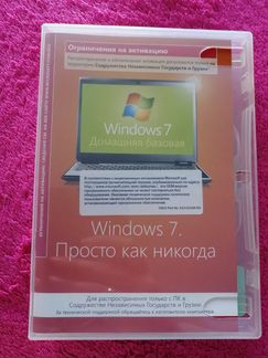 Диск ос Windows 7 32 разрядное