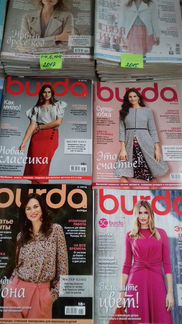 Журналы Burda 2015-2018