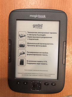 Электронная книга Gmini magicbook
