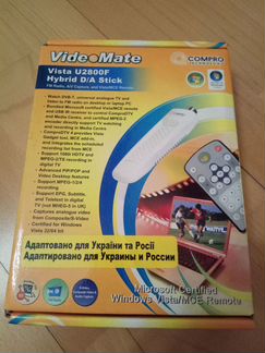 VideoMate U2800F USB 2.0