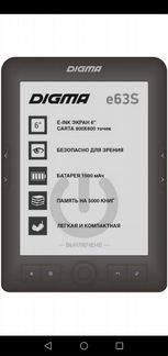 Электронная книга Digma e63s
