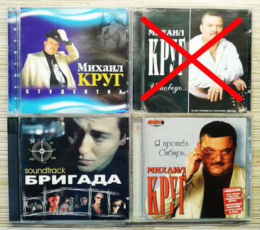 Русское. Audio CD и MP3