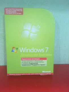 Windows 7 HB BOX