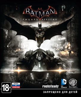 Batman: Arkham Knight для PS4