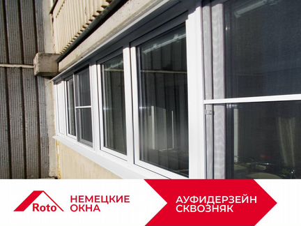Пластиковые окна в Крымске балконные пвх блоки