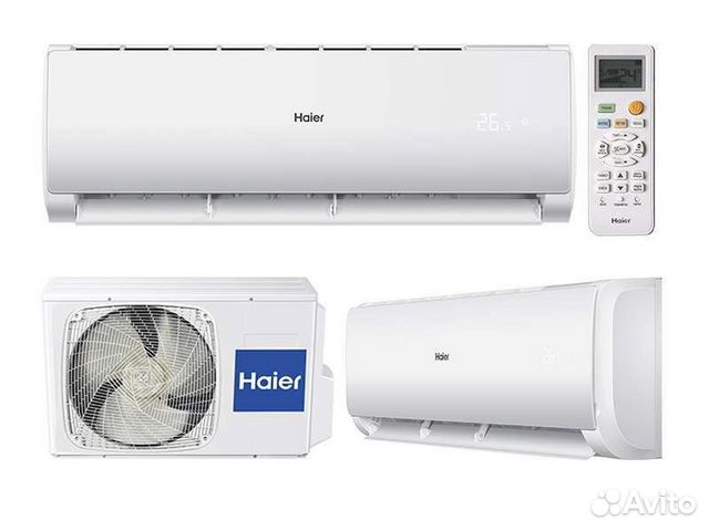 Кондиционер.Haier.Pearl