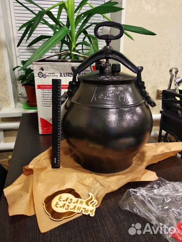 Казан Афганский 30л-оригинал